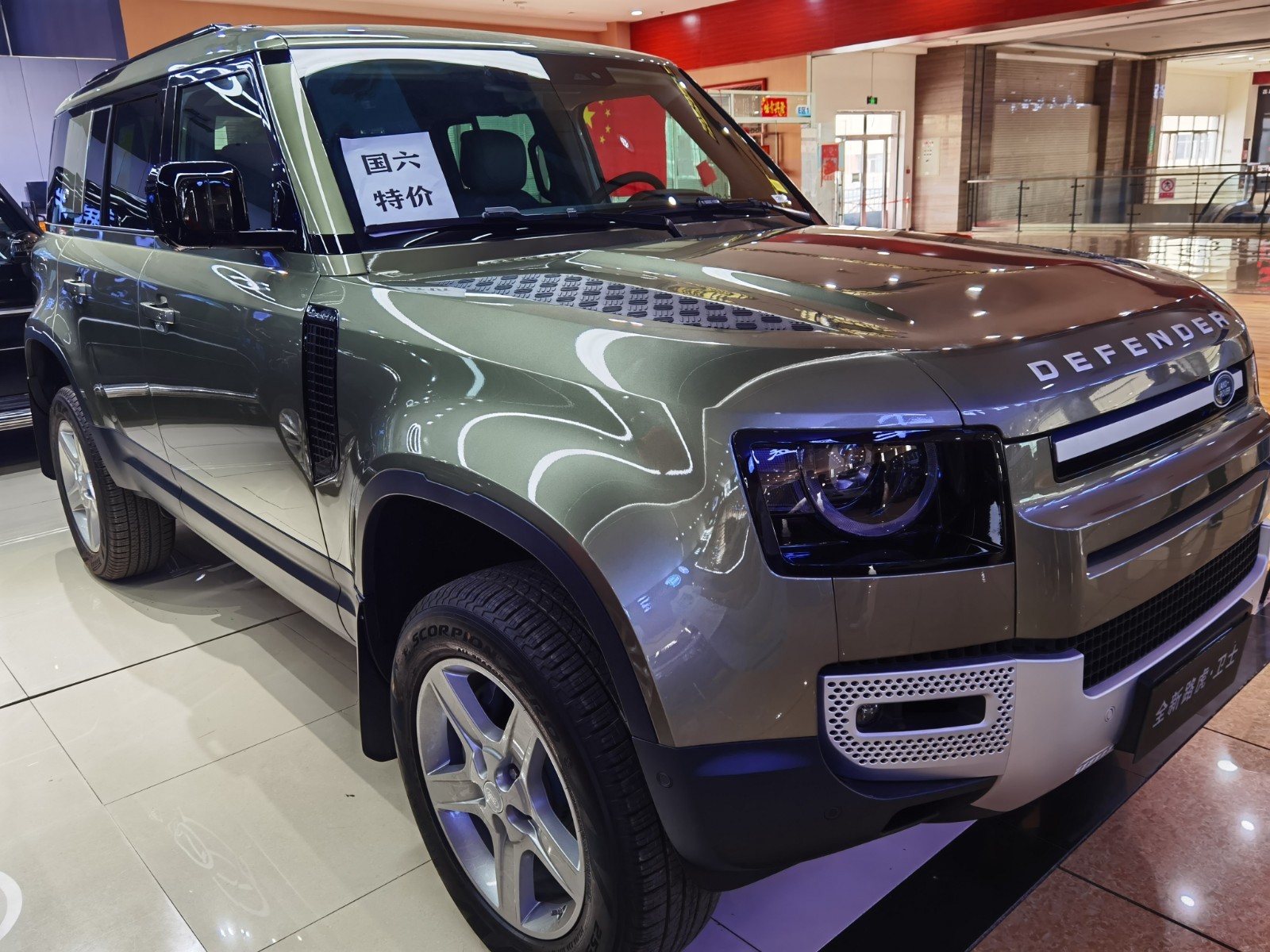 2020款路虎卫士汽油国六霸气上市可全国上牌