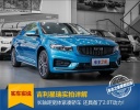 吉利星瑞到店实拍：或是同级别最长轴距和最罕见动力？
