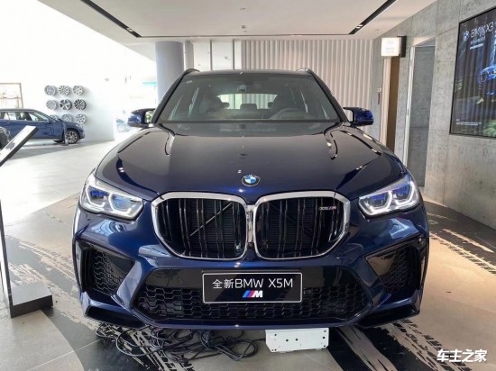 西安平行进口宝马专卖2021款西安宝马x5m特价1398万