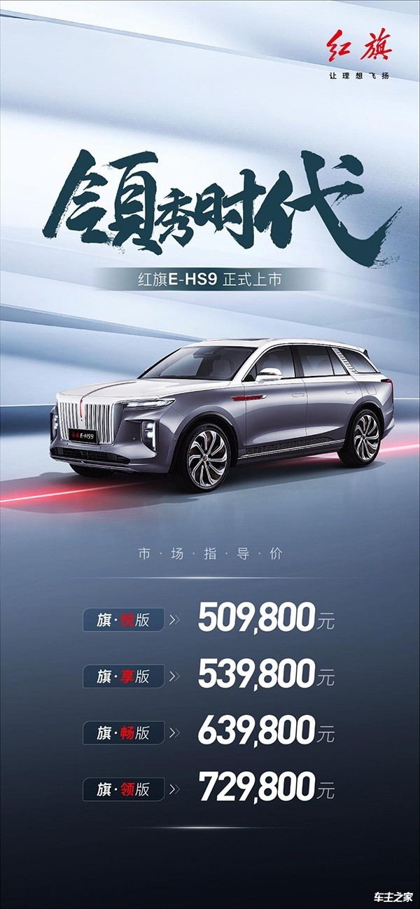 中国一汽111月售整车3398万辆12211战略发布