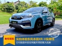 空间魔术师的集大成者 实拍体验东风本田XR-V实用性