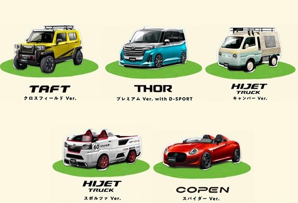 大发发布五款新概念K-Car预告 将2021年1月15日亮相