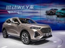 WEY拿铁首次亮相上海车展 首搭1.5T混动DHT技术
