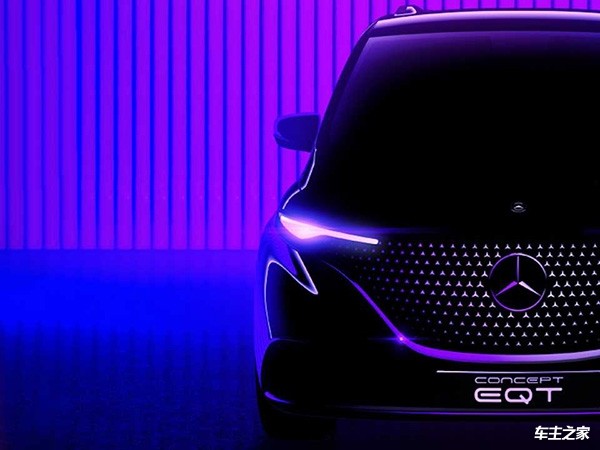 奔驰EQT Concept将5月10日亮相 大尺寸格栅设计