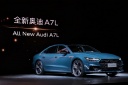 国产奥迪A7L2022年上市，先行版限量1000台