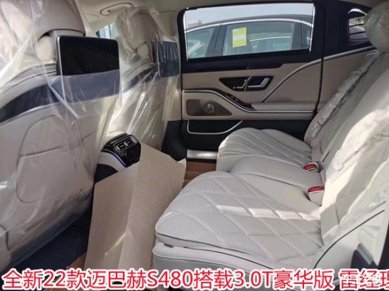 21款奔驰迈巴赫s480豪华版内饰带给你不一样的生活