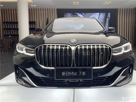 全国24小时购车热线:187-0156-6306 雷经理 (同微信)2021款宝马m760li