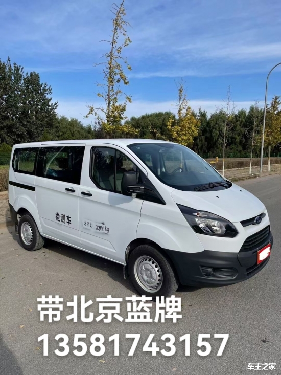 东风御风带京牌小专车直接过户个人名下