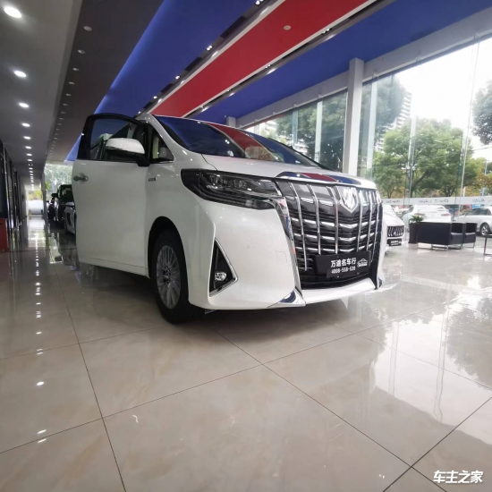 上海万途2022款丰田埃尔法豪华2.