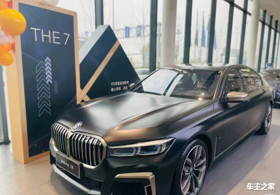 宝马m760lixdrivev12运动套装北京报价