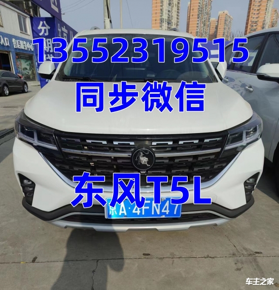 拉货的面包车型东风菱智m5车是开云APP 开云官网入口多长的