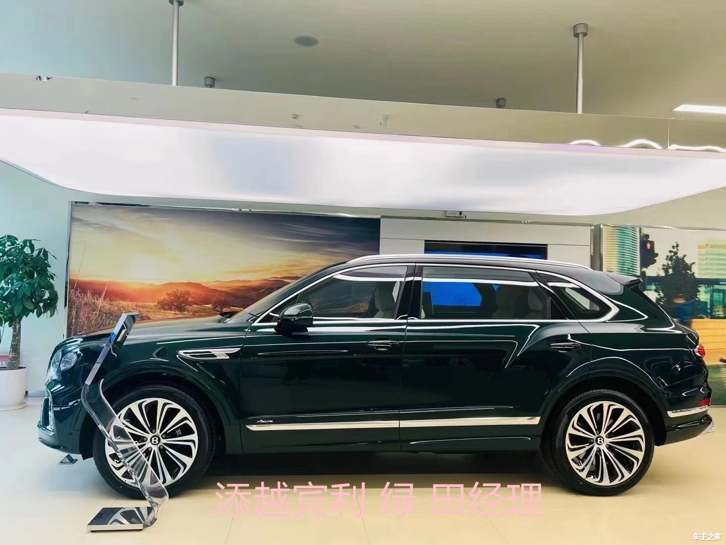 【图】宾利添越s 添越加长版 4.