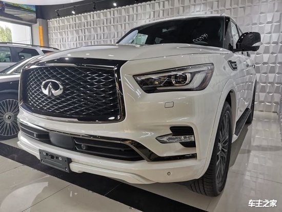 英菲尼迪qx80现车报价90万起售落地价格可办理分期