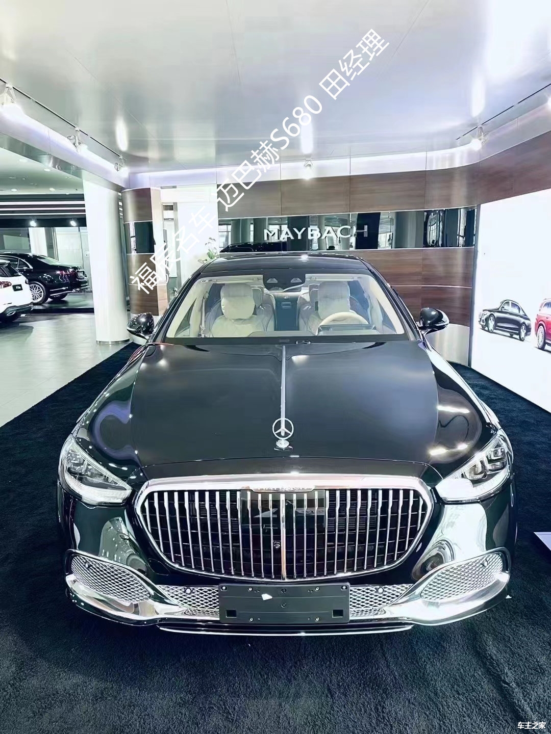 梅赛德斯迈巴赫s6804matic梅赛德斯迈巴赫s6804matic