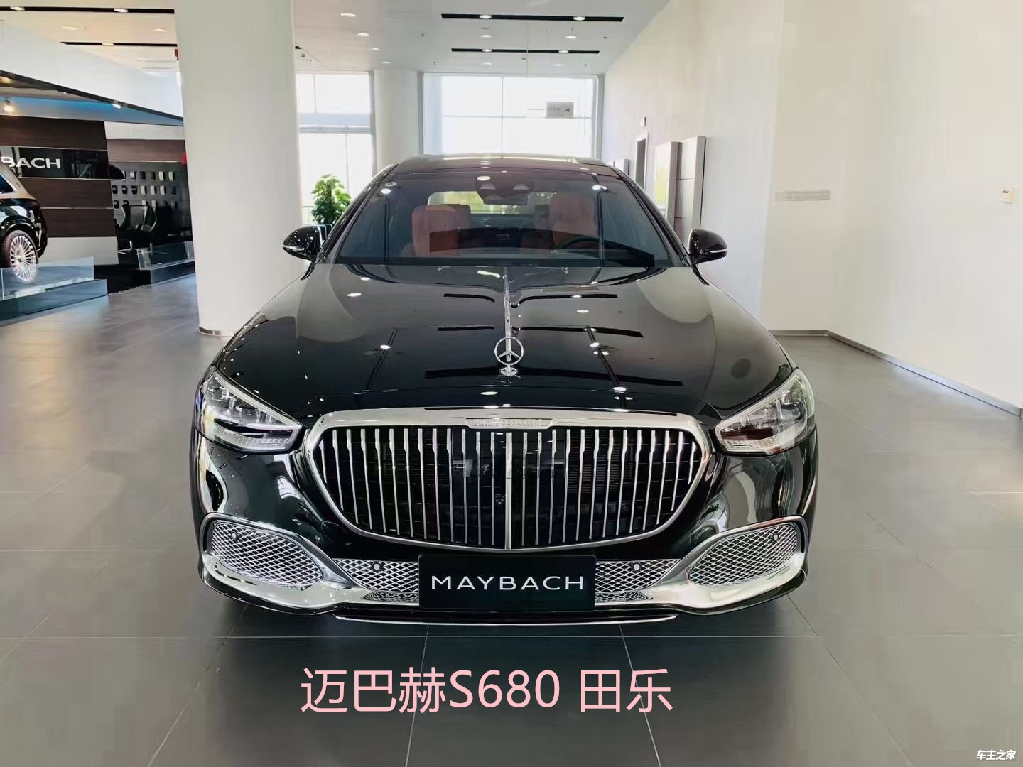 【图】2023款奔驰迈巴赫s480 北京购车价格 迈巴赫销售全国