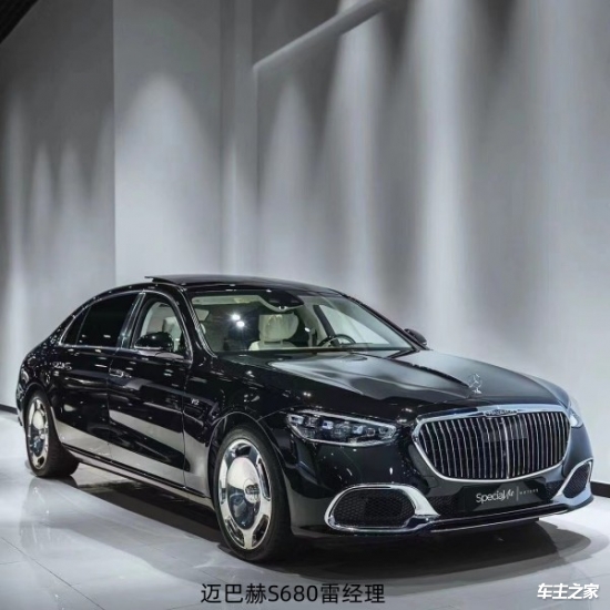 2023BOB全站款奔驰迈巴赫S680黑米黑棕原价32980万元价格起(图2)