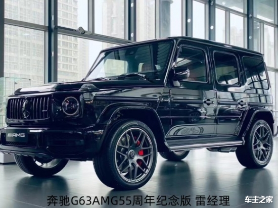 2023款奔馳g63g500g400g350全新現車最新報價直降50萬起