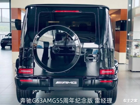 2023款奔馳g63g500g400g350全新現車最新報價直降50萬起