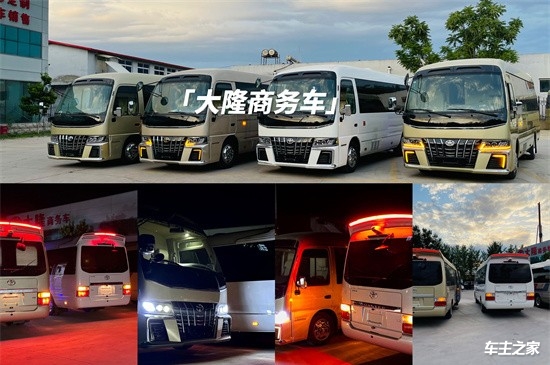 Toyota Coster Store Costerkasida's 17 -seater price