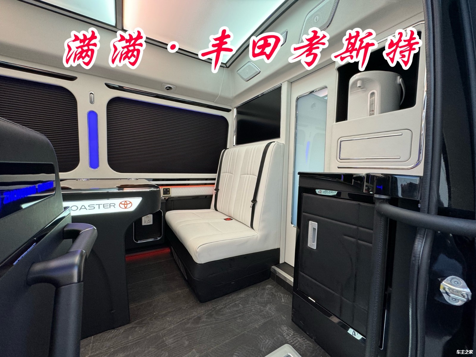 朔州丰田考斯特4s店厂家直降十万 7/10/11/12/13/16/17座价格