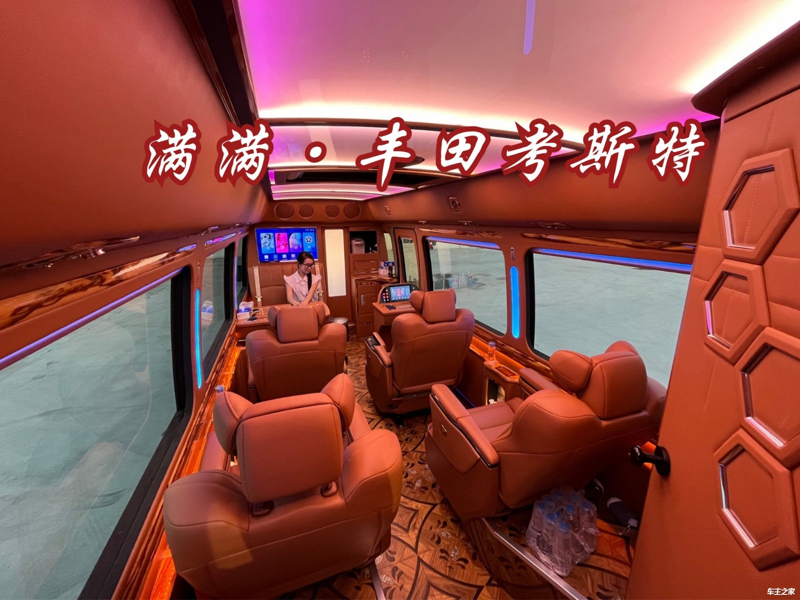 辽阳丰田考斯特4s店现车直降十万考斯特7/11/12/13/16/17座价格