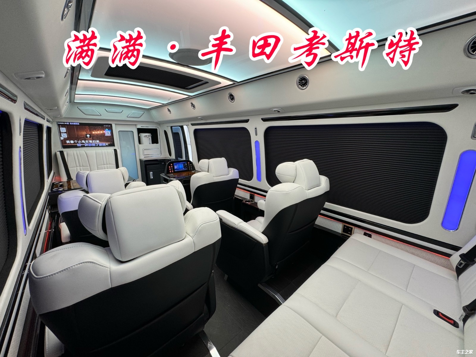 张家口市丰田考斯特4s店六月优惠十万 7座8座9座10座11座12座价格