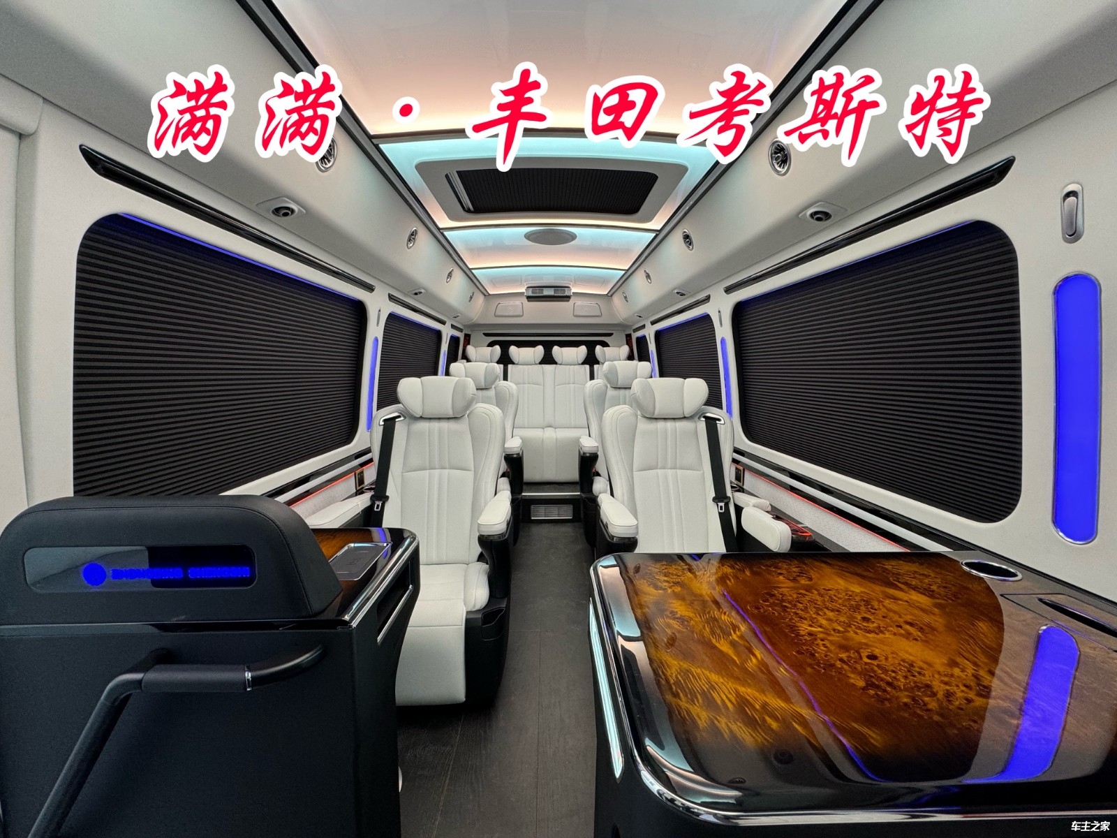 张家口市丰田考斯特4s店六月优惠十万 7座8座9座10座11座12座价格