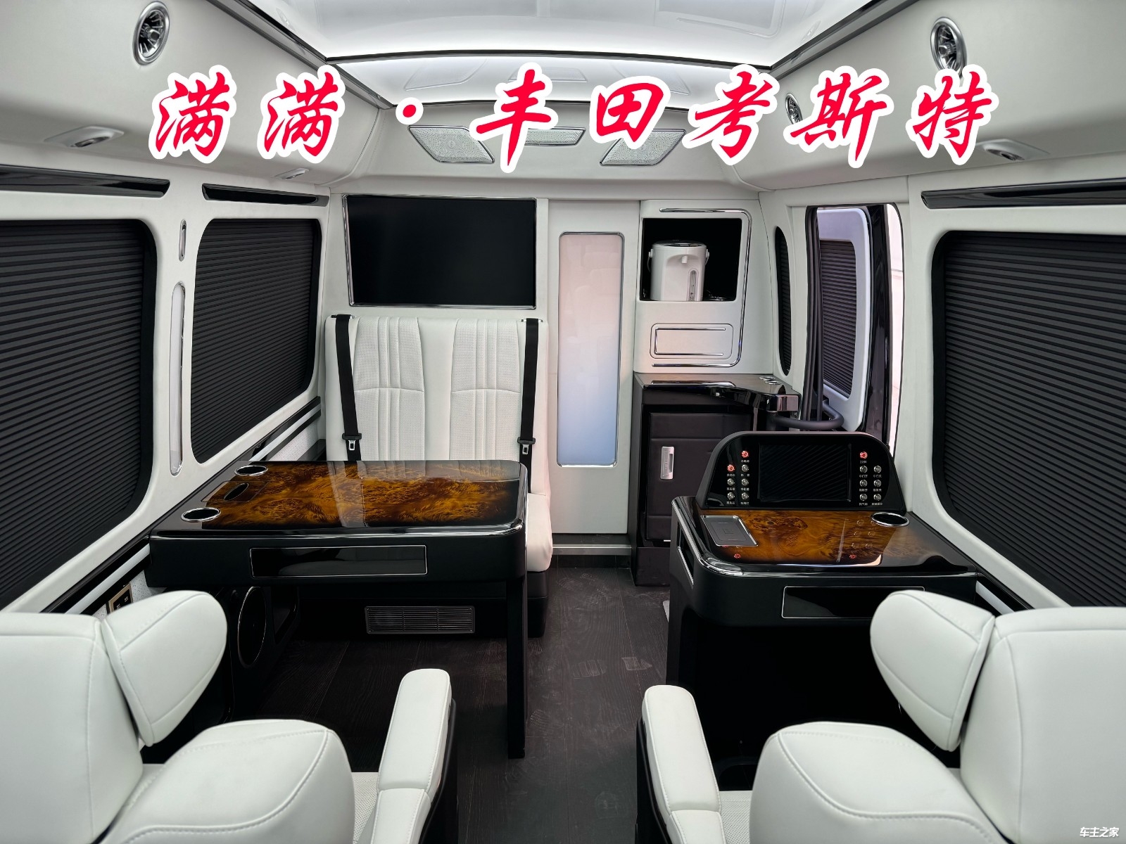 张家口市丰田考斯特4s店六月优惠十万 7座8座9座10座11座12座价格