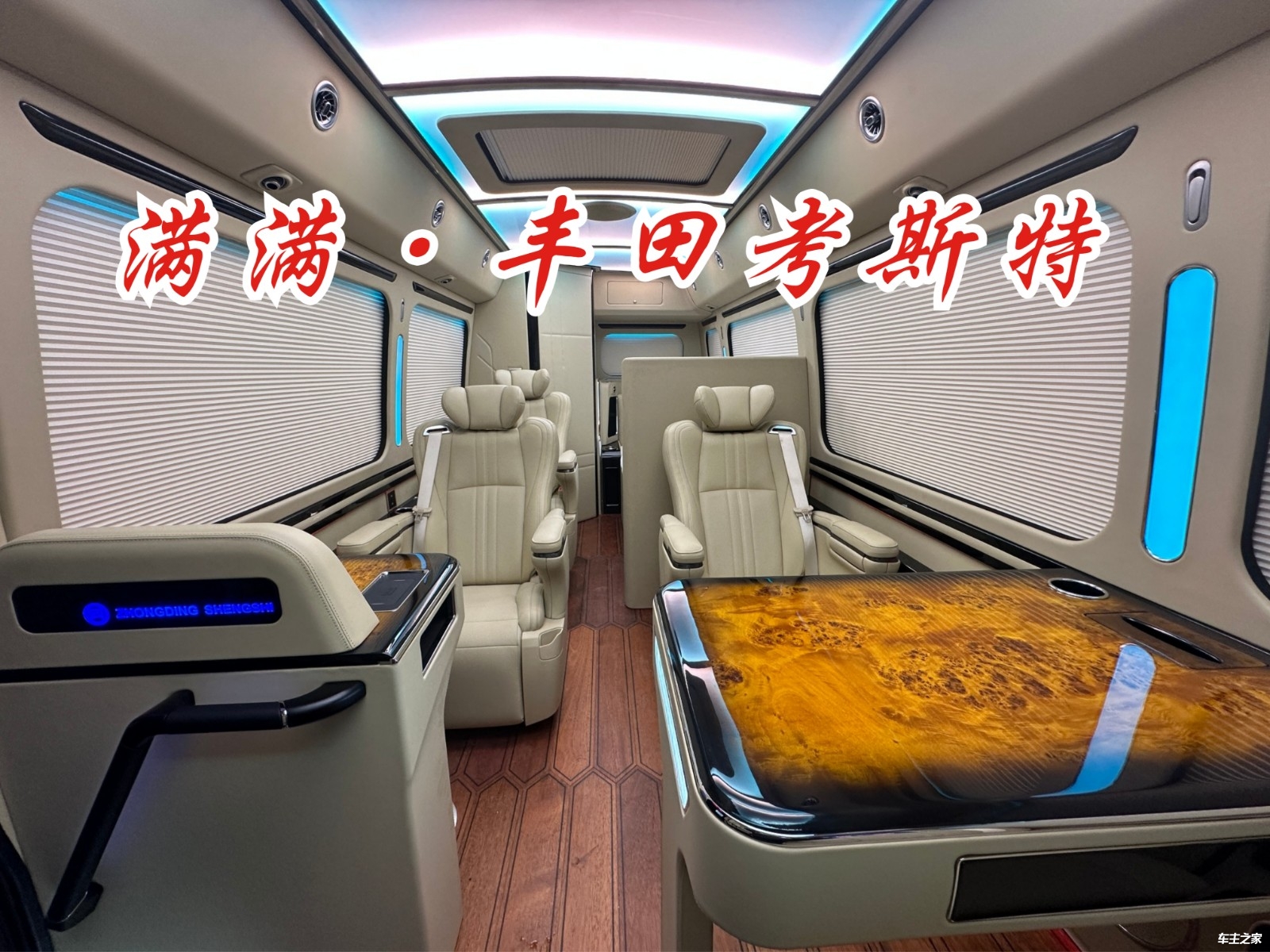 甘肃丰田考斯特(一汽柯斯达)6-23座现车认准厂家购买全系优惠十万