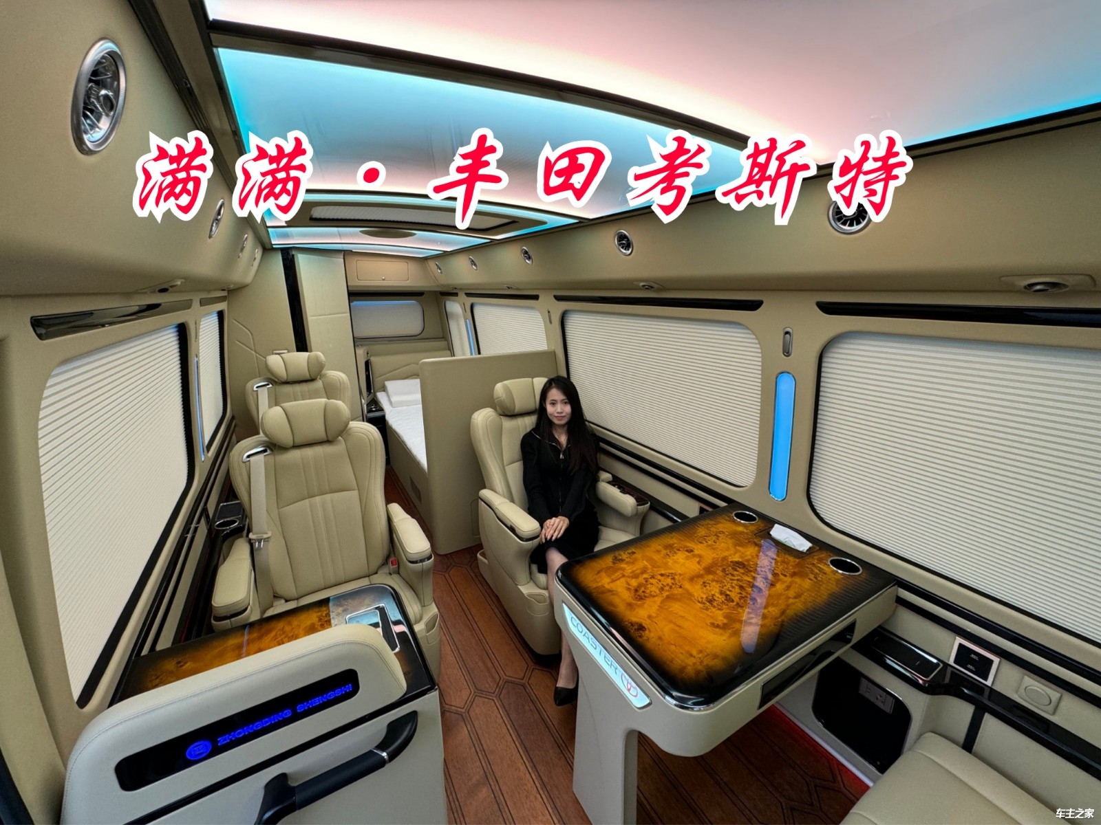 甘肃丰田考斯特(一汽柯斯达)6-23座现车认准厂家购买全系优惠十万