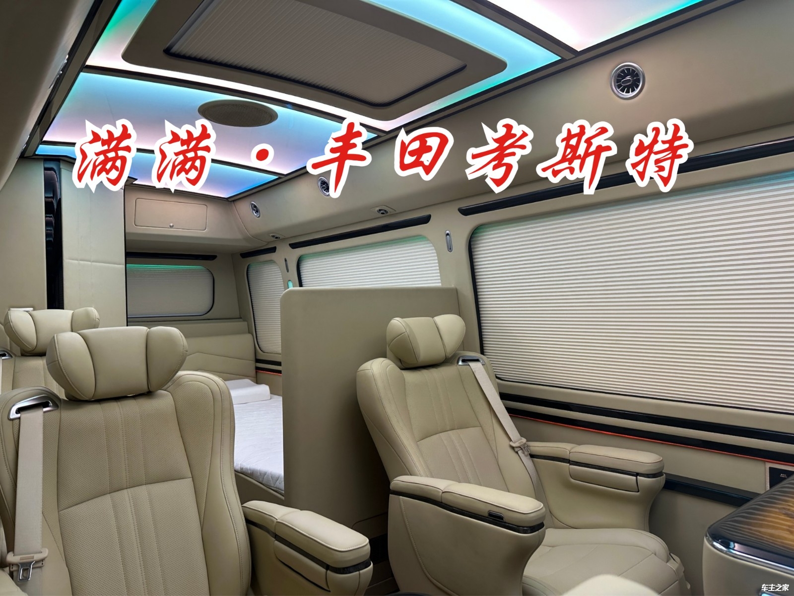 考斯特正式下线 北京总厂全国定制中心电话