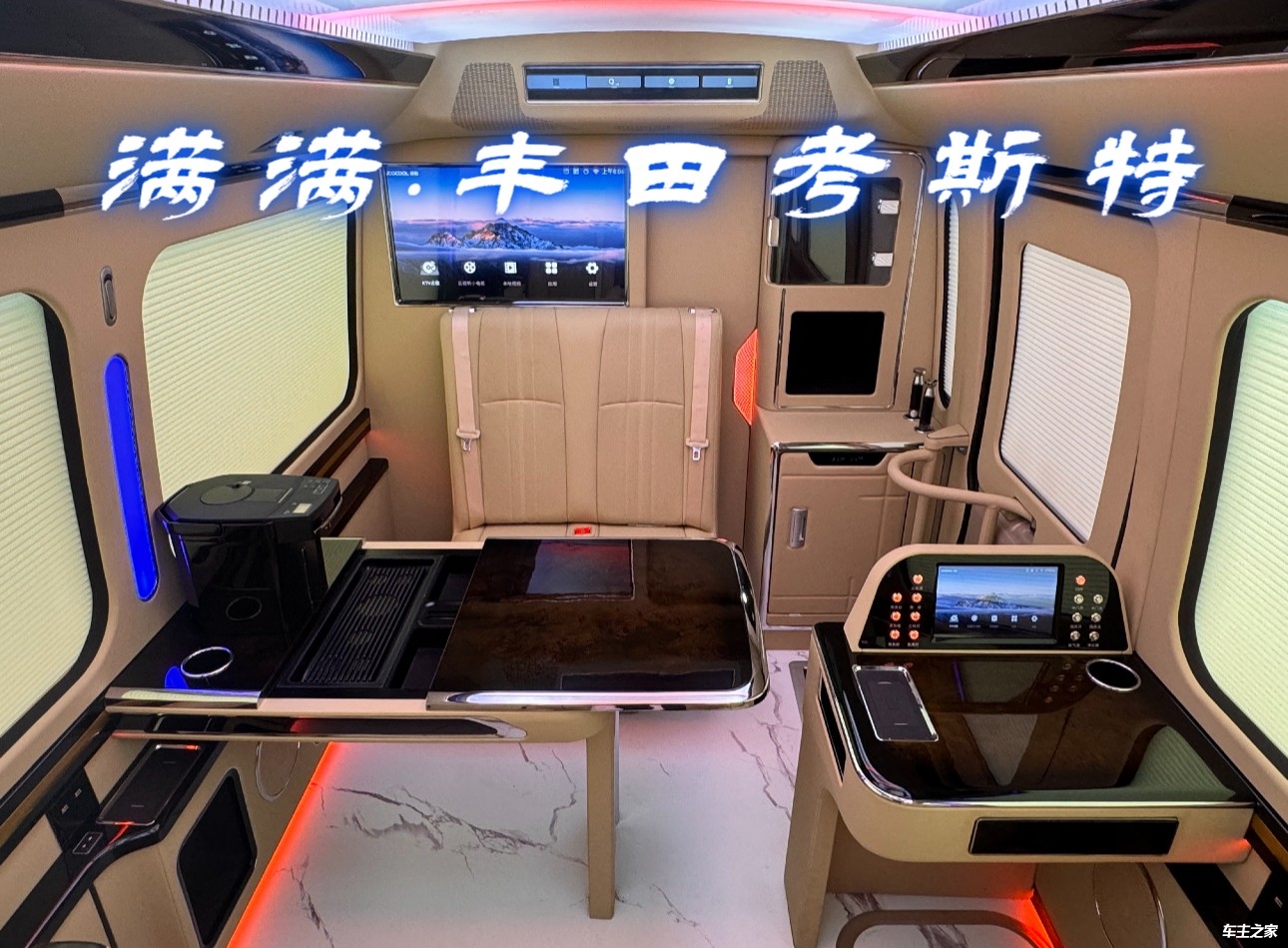 2023款丰田考斯特商务中巴改装后的vip商务房车在其内部装配了舒适的