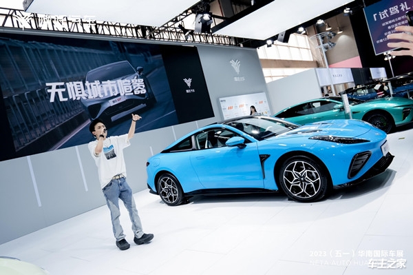 广州区域发布哪吒GT四版车型齐上市，22.68万元顶配跑车开回家