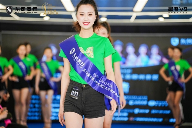 风行星海v9化身护花使者助力环球小姐加冕冠军