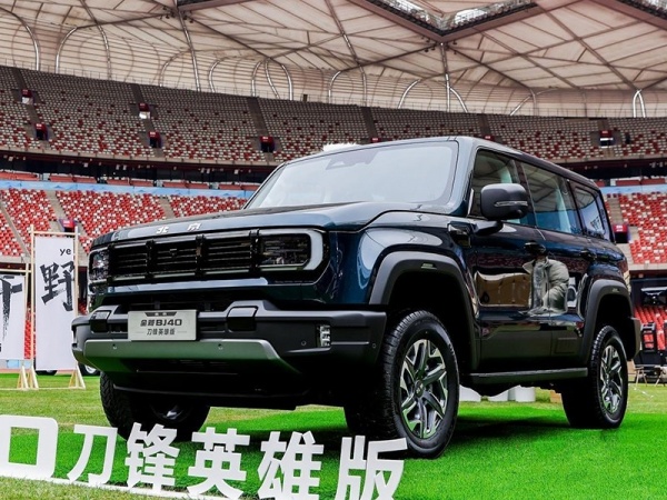 全新北京BJ40刀锋英雄版汽油版上市 售价18.98万