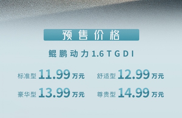 瑞虎8 PLUS 全部在售 2024款 2023款 2022款 2021款2024成都车展：2025款瑞虎8 PLUS预售11.99-14.9万