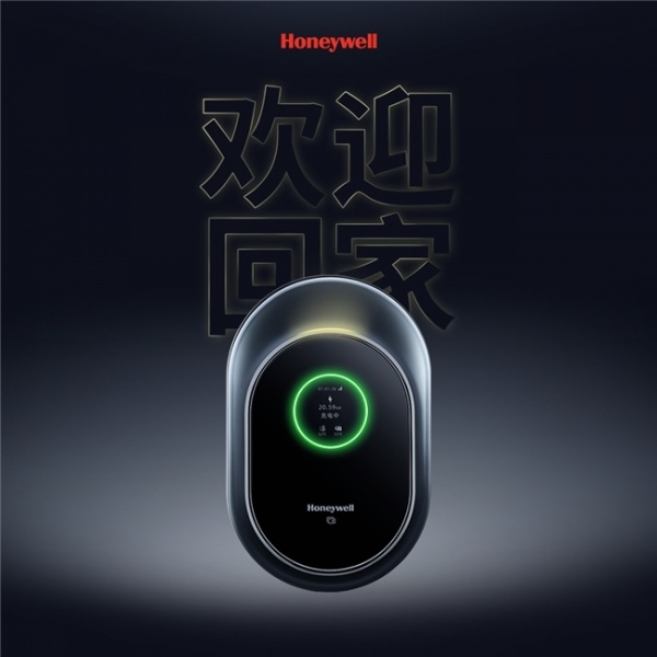 “源”力不绝，爱车能量秘籍 | Honeywell充电桩震撼首发