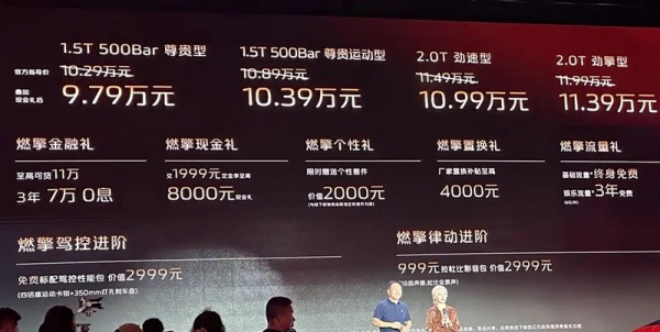 新款长安UNI-V上市 售价为10.29-11.99万