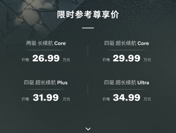 全新沃尔沃XC70上市 限时参考价26.99-34.99万