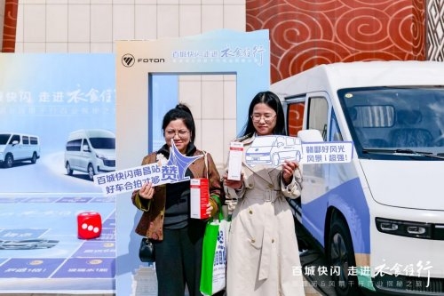 百城快闪 | 邂逅南昌秋日，风景i与图雅诺X6实力圈粉