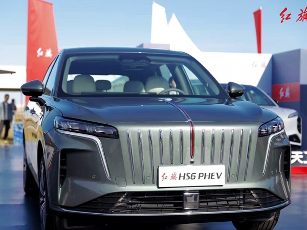 红旗HS6 PHEV开启盲订 搭载1.5T插混