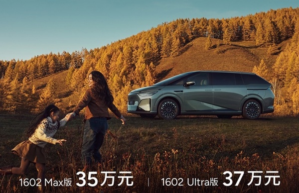 小鹏X9增程版开启预售 预售价35-37万