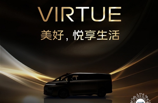 吉利银河V900将广州车展首发亮相_吉利银河汽车