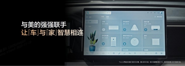 唐L 全部在售 2025款,OTA进阶及新车色发布，比亚迪唐L置换补贴后售价21.48万元起