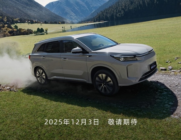 新款蓝电E5 PLUS将12月3日上市 预售价13.98万