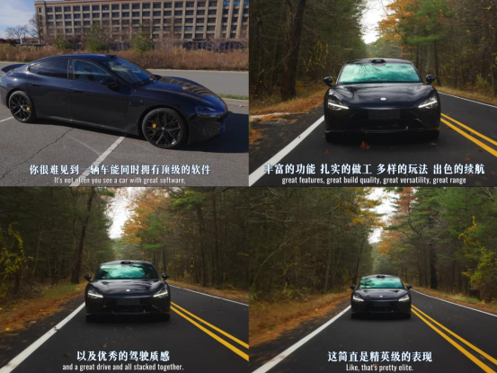 海外知名博评小米SU7强得离谱！是尬吹还是客观陈述？,