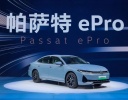 上汽大众帕萨特ePro预计2026年上市