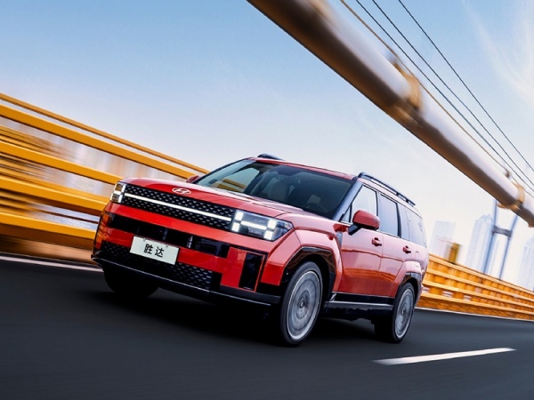 2026款现代胜达正式上市 售价为19.58-26.88万