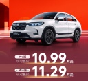 东风本田新款HR-V上市 售价15.99-17.59万