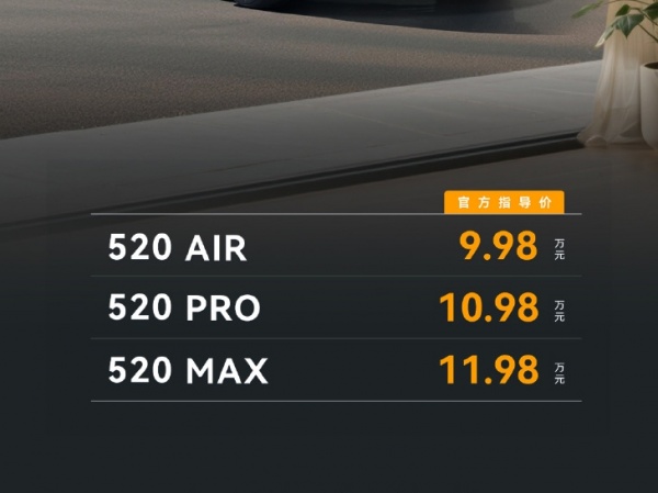 2026款极狐考拉S正式上市 售价9.98-11.98万